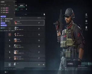 三角洲手游辅助器四指软件效果